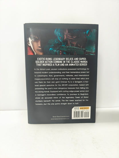 SPRIGGAN: Deluxe Edition 2