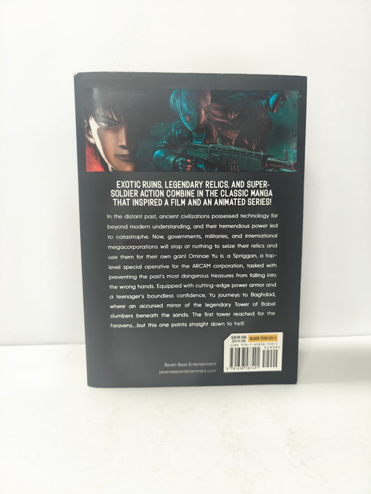 SPRIGGAN: Deluxe Edition 2